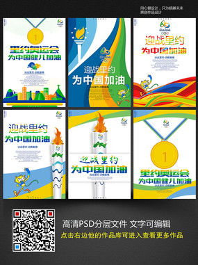 紅動中國 奧運會廣告設(shè)計的視覺盛宴與制作藝術(shù)