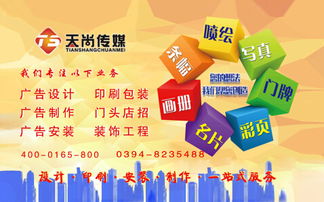 廣告制作后期的投放應(yīng)注意的四大原則